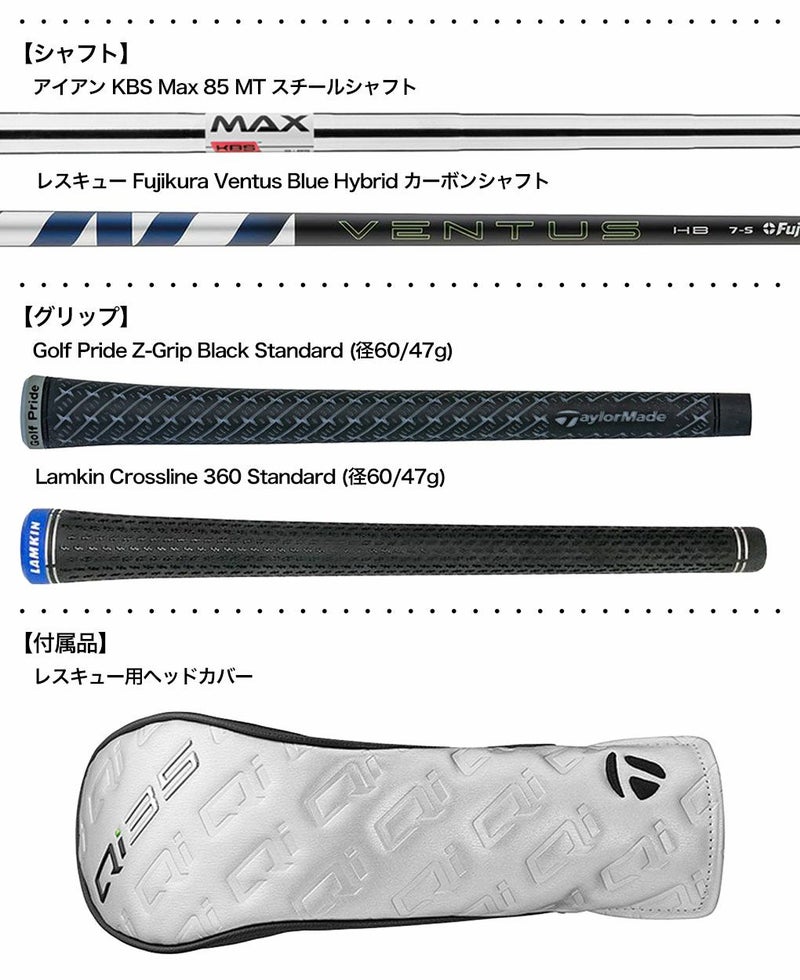 テーラーメイドQi35ComboSetメンズ右用2025年モデルUSA直輸入品