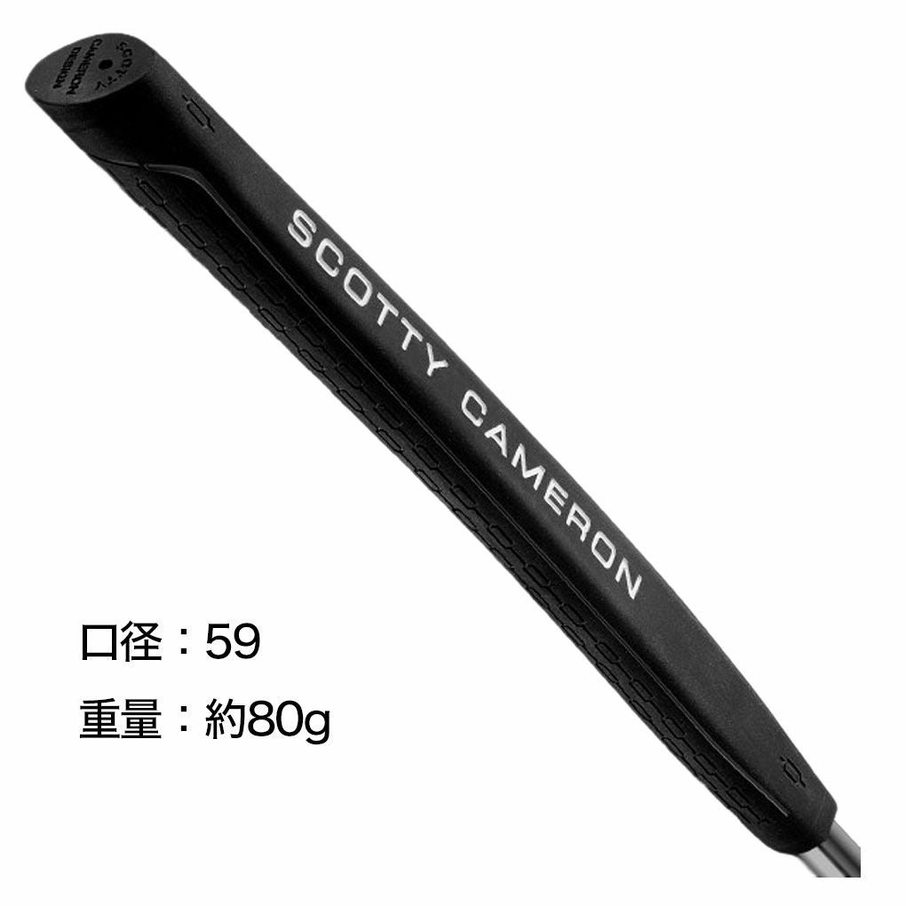 スコッティキャメロンファントムパター用グリップ