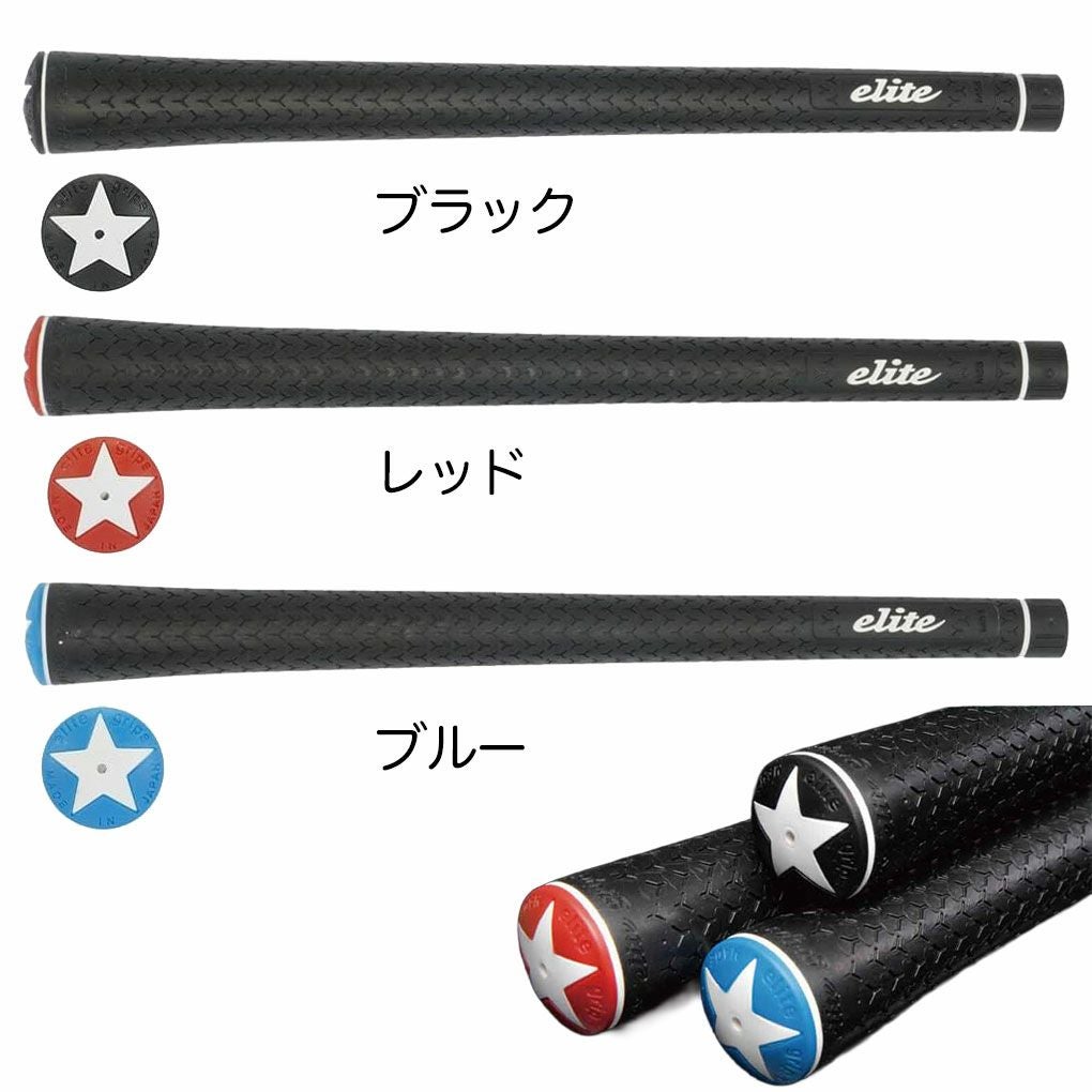 エリートグリップelitegripsグリップY360sM58スイング用