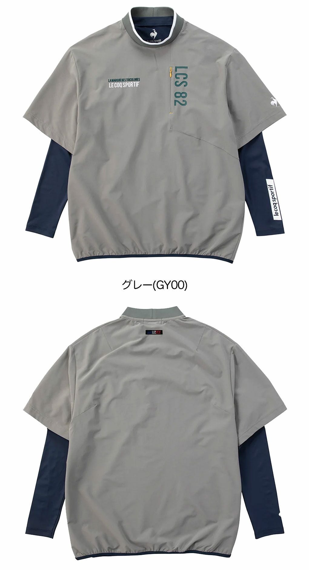 ルコックスポルティフインナー付き半袖プルオーバーLG4FTZ00Mメンズゴルフウェアゴルフ2024秋冬モデル日本正規品