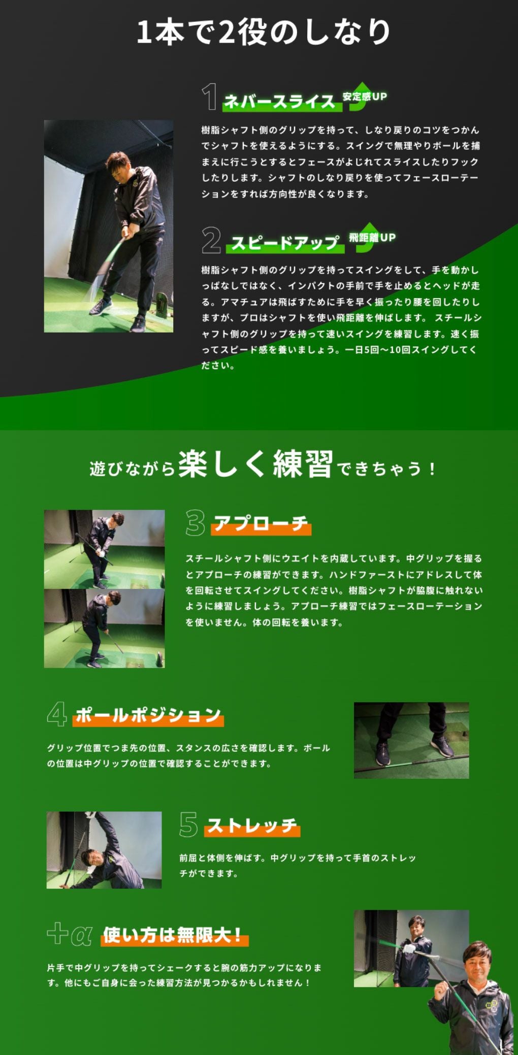 リンクスLynxヨコシンスティックYOKOSHINSTICK横田真一プロ考案ゴルフスイング練習器正規品