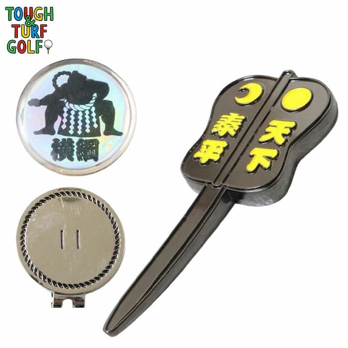 タフアンドターフTOUGH&TURFGOLFマーカーフォーク