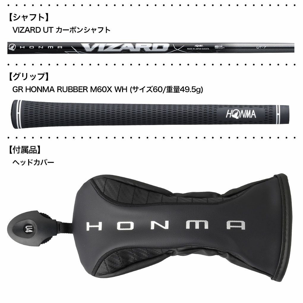 本間ゴルフT//WORLDTW777UTILITYツアーワールドユーティリティメンズ右用カーボンシャフトHONMA2025年モデル日本正規品