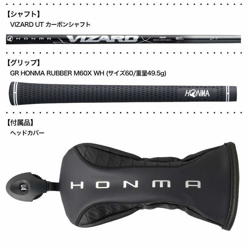 本間ゴルフT//WORLDTW777UTILITYツアーワールドユーティリティメンズ右用カーボンシャフトHONMA2025年モデル日本正規品