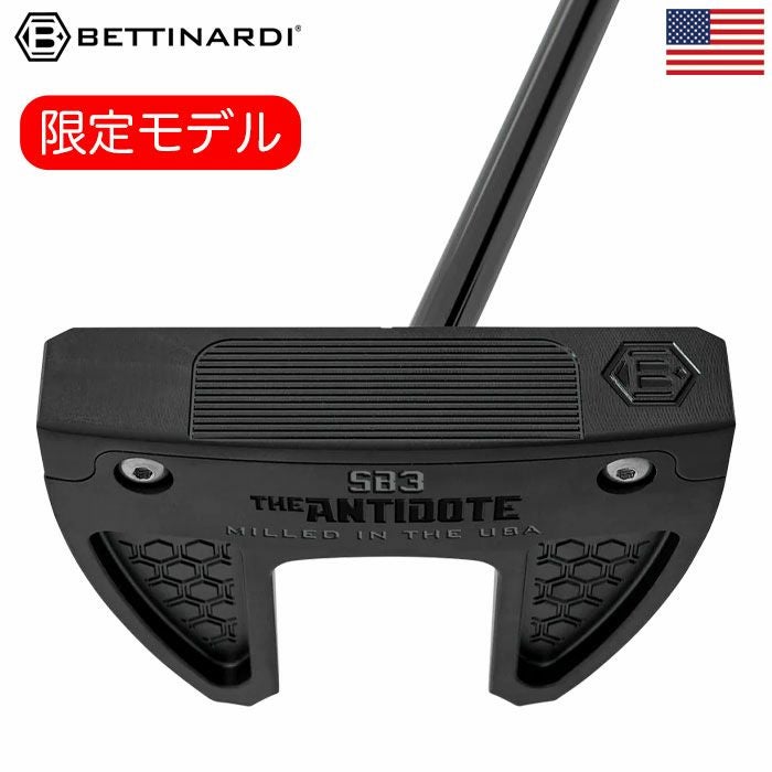 ベティナルディAntidoteSB3LimitedBlackout限定パターメンズ右用USA直輸入品BETTINARDIGOLF2025年モデル