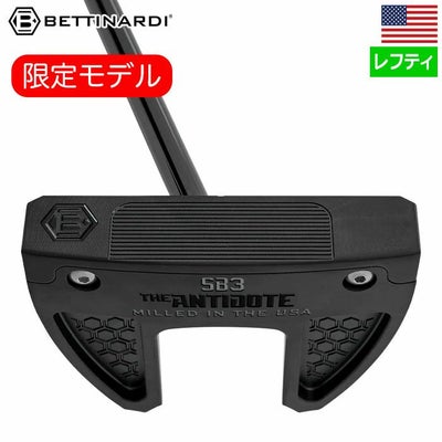 ベティナルディAntidoteSB3LHLimitedBlackout限定パターメンズ左用レフティーUSA直輸入品BETTINARDIGOLF2025年モデル