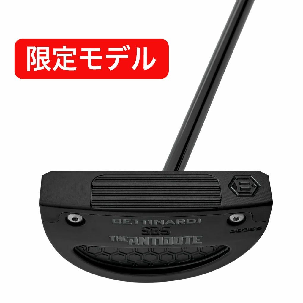 ベティナルディ Antidote SB5 Limited Blackout Putter 限定 パター