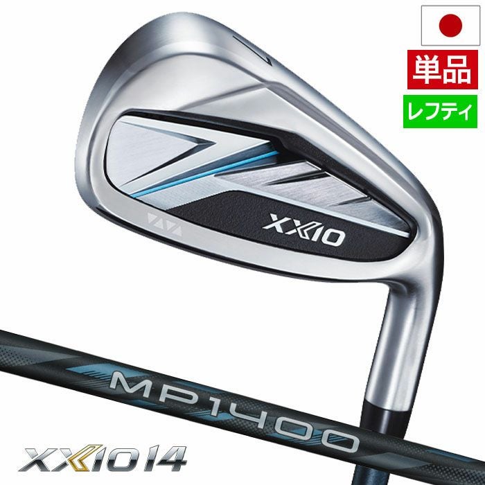 XXIO 2014 レフティ単品5番アイアン レフティー】XXIO14 ゼクシオ 14 アイアン 単品(＃5、AW、SW) メンズ
