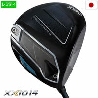 ゼクシオ ドライバー｜驚異の飛びと優しさの1本