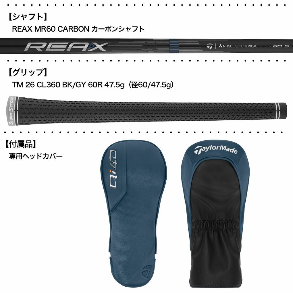 テーラーメイドQi4DLSドライバーメンズ右用カーボン2026年モデル日本正規品TaylorMade