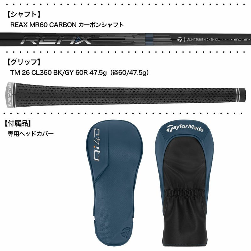 テーラーメイドQi4DLSドライバーメンズ右用カーボン2026年モデル日本正規品TaylorMade