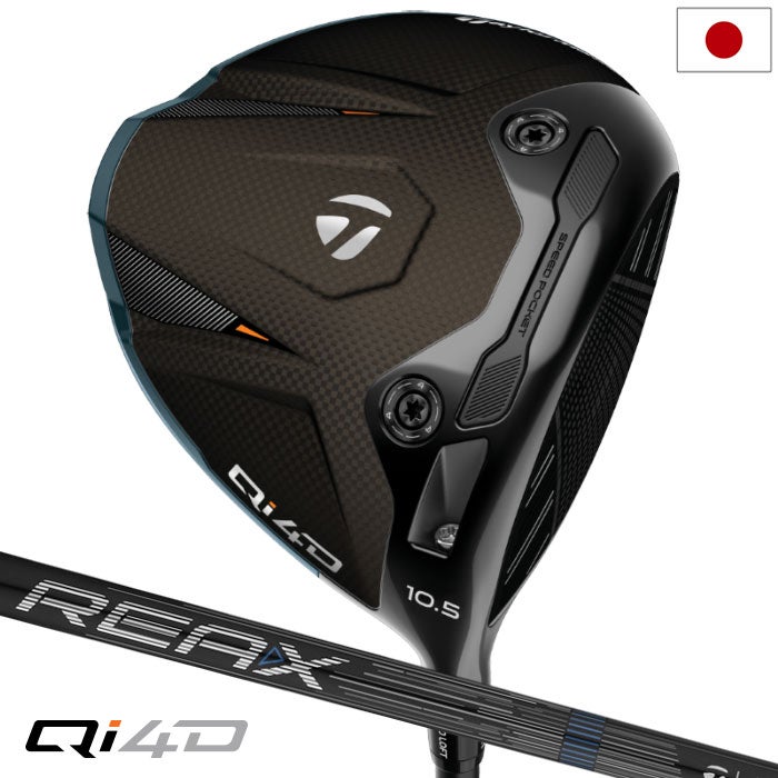 テーラーメイドQi4Dドライバーメンズ右用カーボン2026年モデル日本正規品TaylorMade