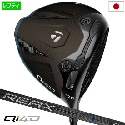 テーラーメイドQi4Dドライバーメンズ左用カーボン2026年モデル日本正規品TaylorMade