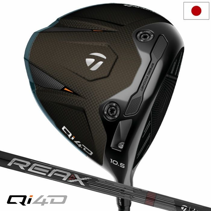 テーラーメイドQi4Dドライバーメンズ右用カーボン2026年モデル日本正規品TaylorMade