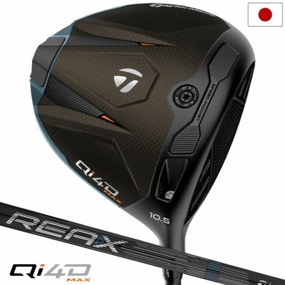 テーラーメイドQi4DMAXドライバーメンズ右用カーボン2026年モデル日本正規品TaylorMade