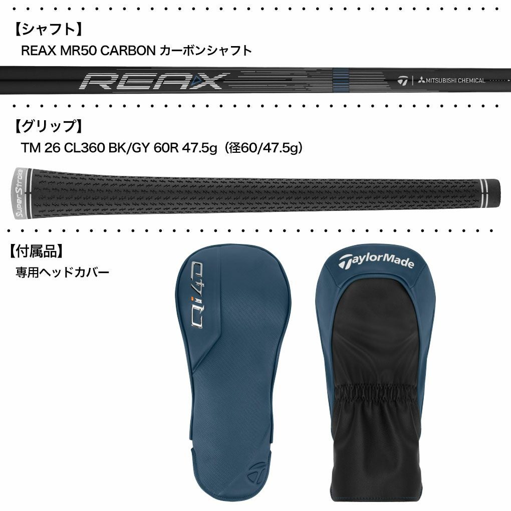 テーラーメイド Qi4D MAX DRIVER ドライバー メンズ 右用 REAX MR50