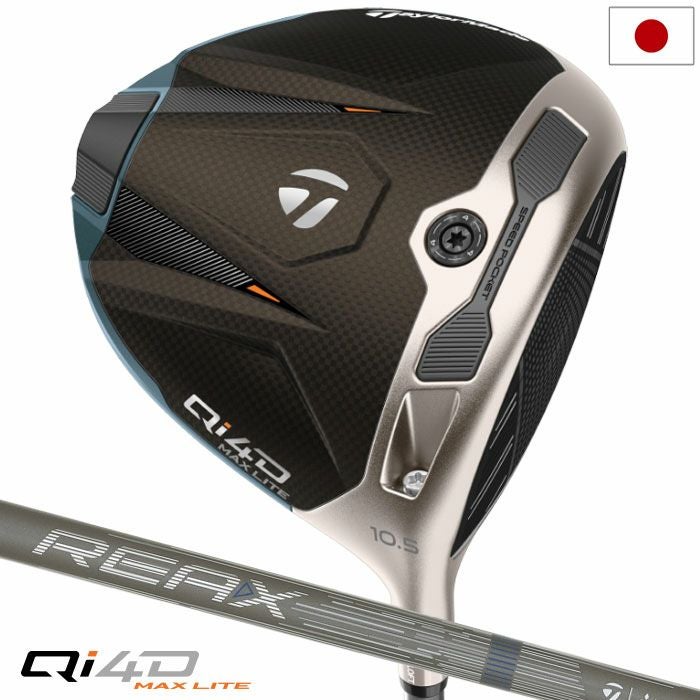 テーラーメイドQi4DMAXLITEドライバーメンズ右用カーボン2026年モデル日本正規品TaylorMade