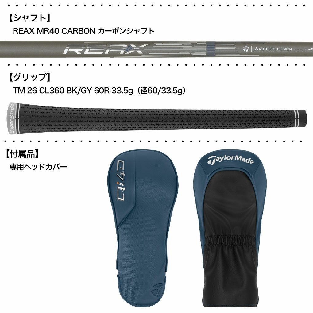 テーラーメイド Qi4D MAX LITE DRIVER ドライバー メンズ 右用 REAX
