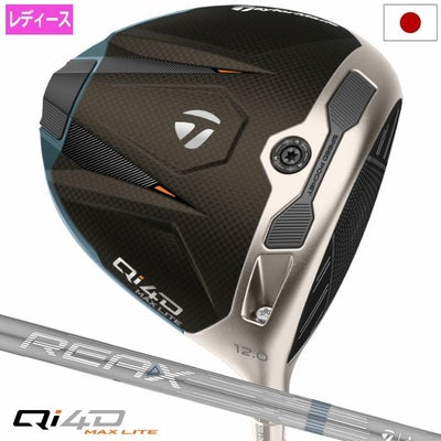 テーラーメイドQi4DMAXLITEドライバーレディース右用カーボン2026年モデル日本正規品TaylorMade