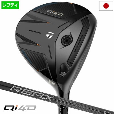 テーラーメイドQi4Dフェアウェイウッドメンズ左用2026年モデル日本正規品