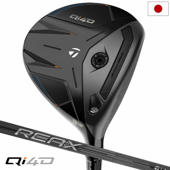 テーラーメイド qi4d 2U Qi4D Driver | TaylorMade