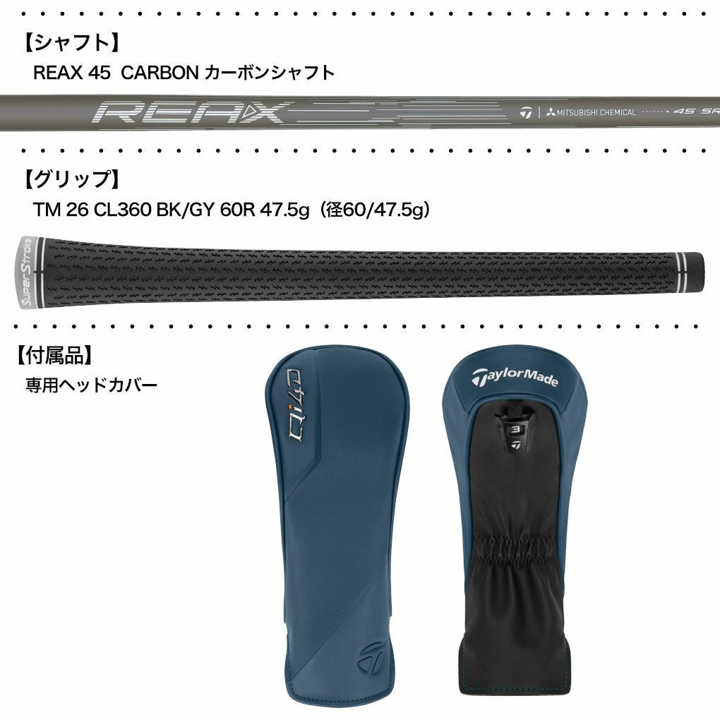 テーラーメイド Qi4D MAX LITE フェアウェイウッド メンズ 右用 REAX