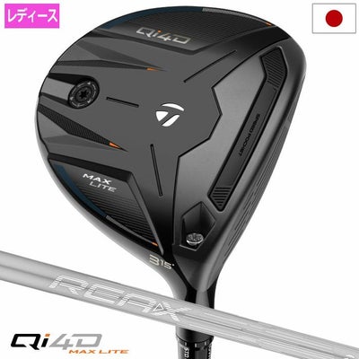 テーラーメイドQi4DMAXLITEフェアウェイウッドレディース右用2026年モデル日本正規品