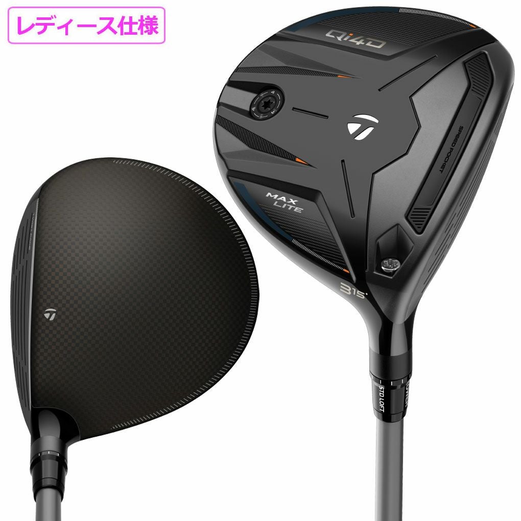 テーラーメイド Qi4D MAX LITE WOMEN'S フェアウェイウッド レディース