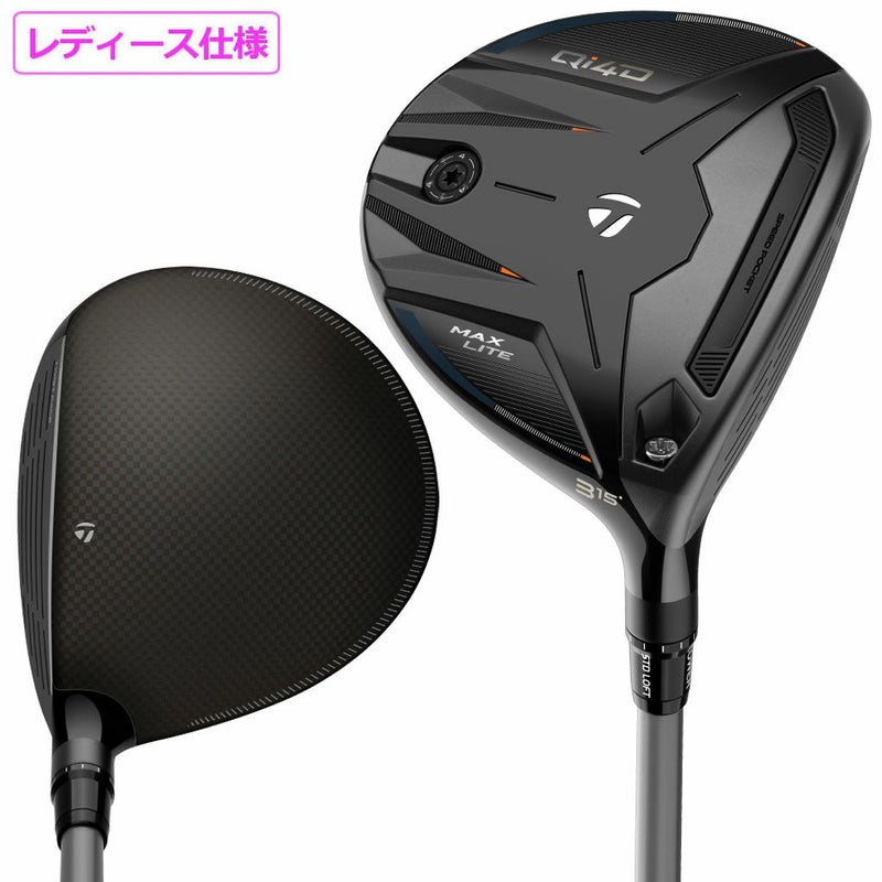 テーラーメイドQi4DMAXLITEフェアウェイウッドレディース右用2026年モデル日本正規品
