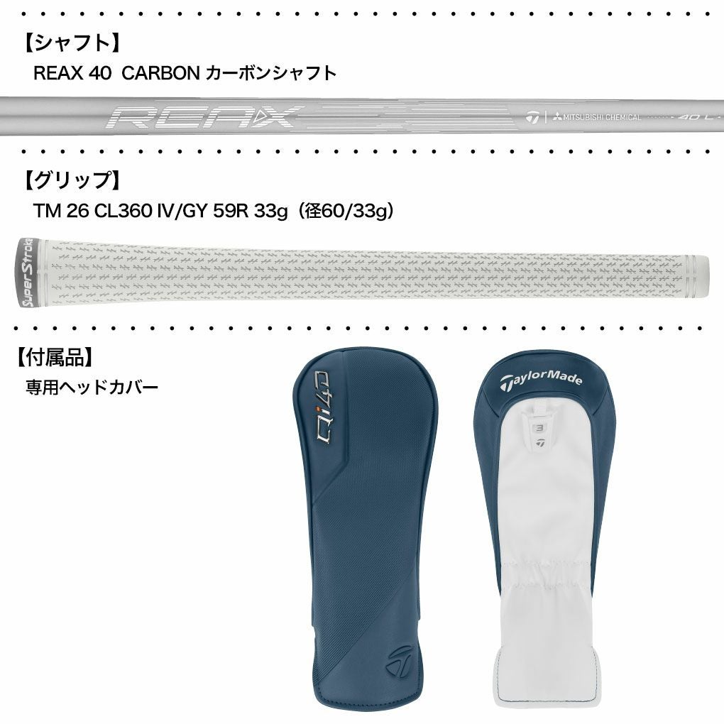テーラーメイド Qi4D MAX LITE WOMEN'S フェアウェイウッド レディース