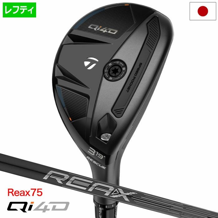 テーラーメイドQi4DRESCUEレスキューユーティリティーメンズ左用2026年モデル日本正規品
