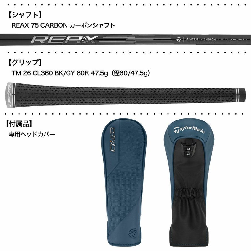 テーラーメイドQi4DRESCUEレスキューユーティリティーメンズ左用2026年モデル日本正規品