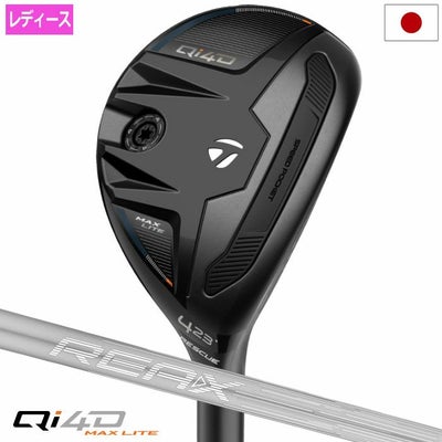 テーラーメイドQi4DMAXLITERESCUEレスキューユーティリティーレディース右用2026年モデル日本正規品