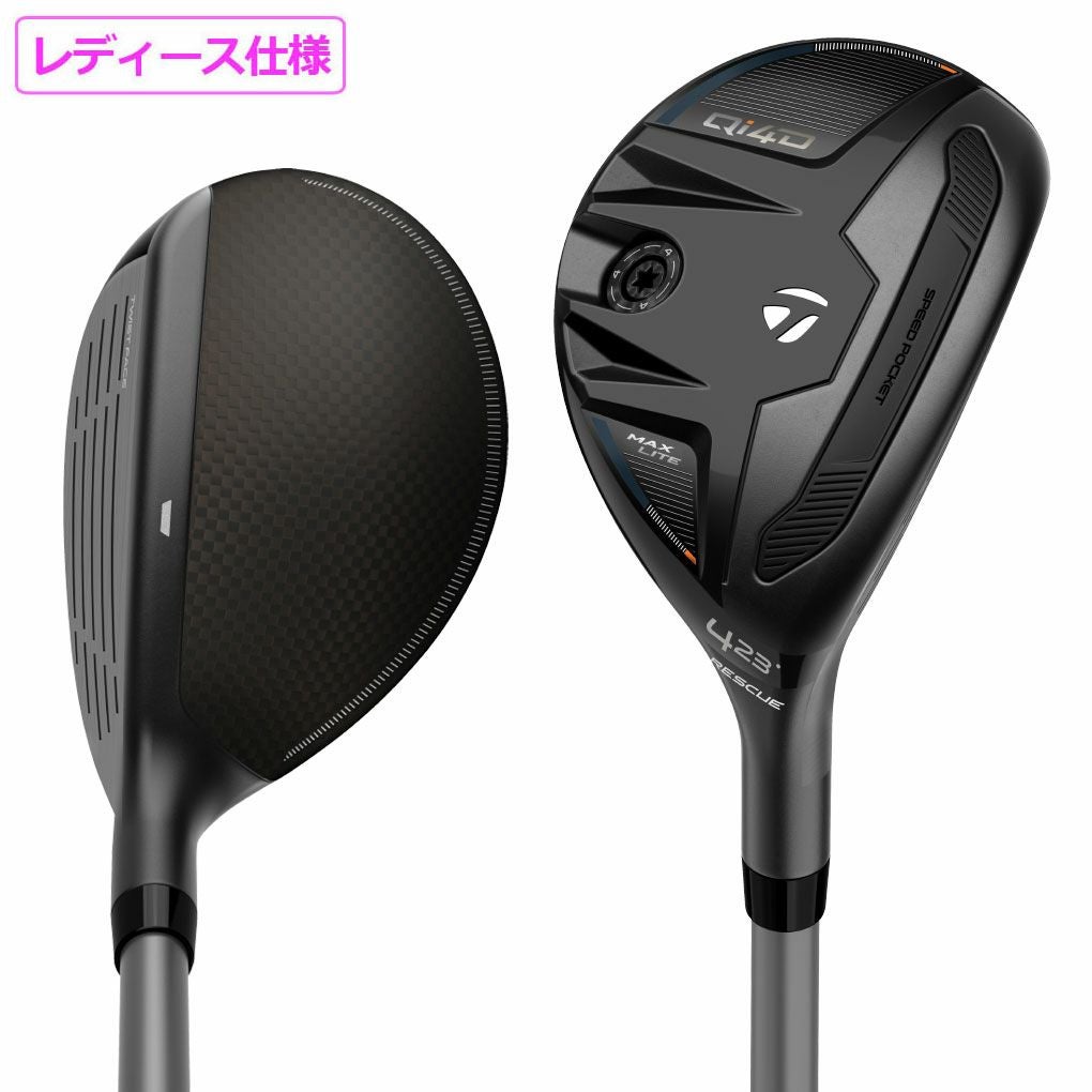 テーラーメイド Qi4D MAX LITE WOMEN'S レスキュー ユーティリティ