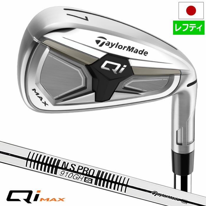 テーラーメイド P790 Battle Worn Irons アイアン 7本セット(4I-PW