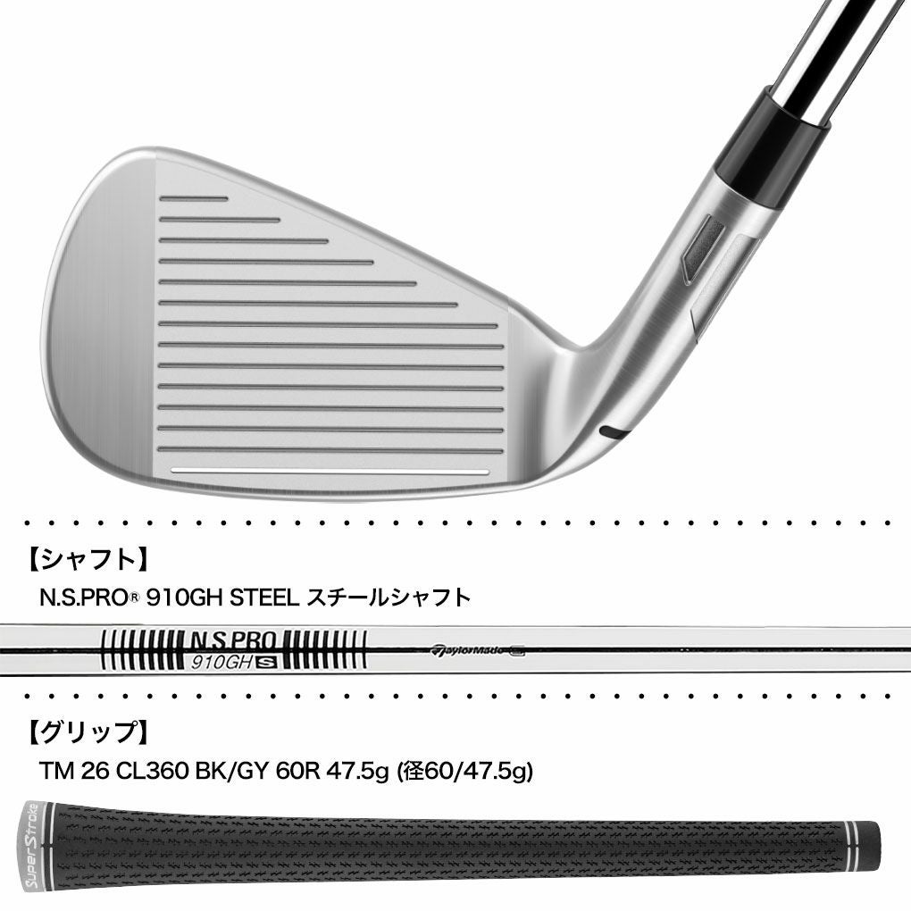 テーラーメイドQiMAXアイアン6本セットメンズ左用スチール2026年モデル日本正規品TaylorMade