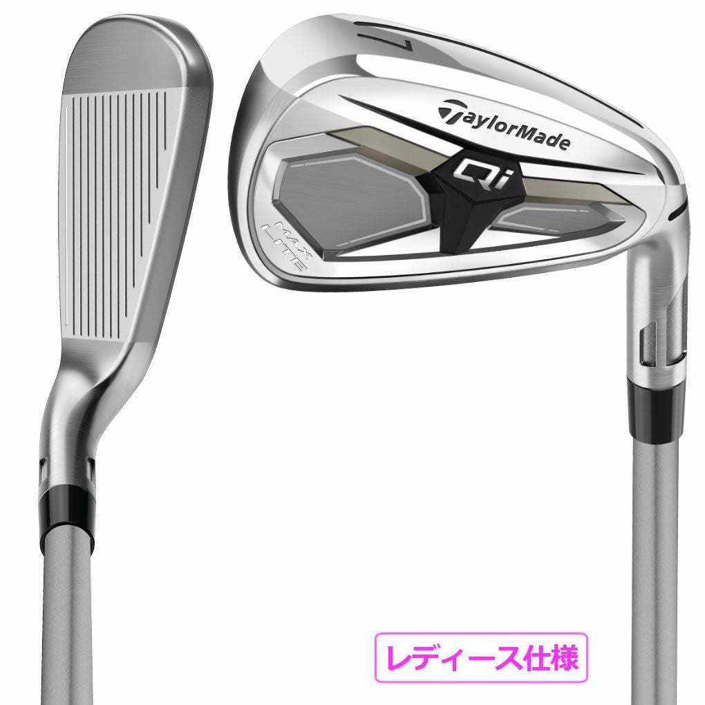 テーラーメイドQiMAXLITEアイアン5本セットレディース右用カーボン2026年モデル日本正規品TaylorMade