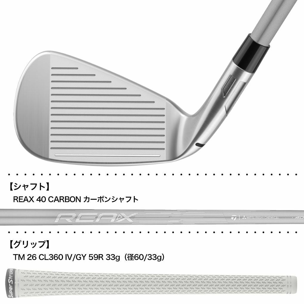 テーラーメイドQiMAXLITEアイアン5本セットレディース右用カーボン2026年モデル日本正規品TaylorMade