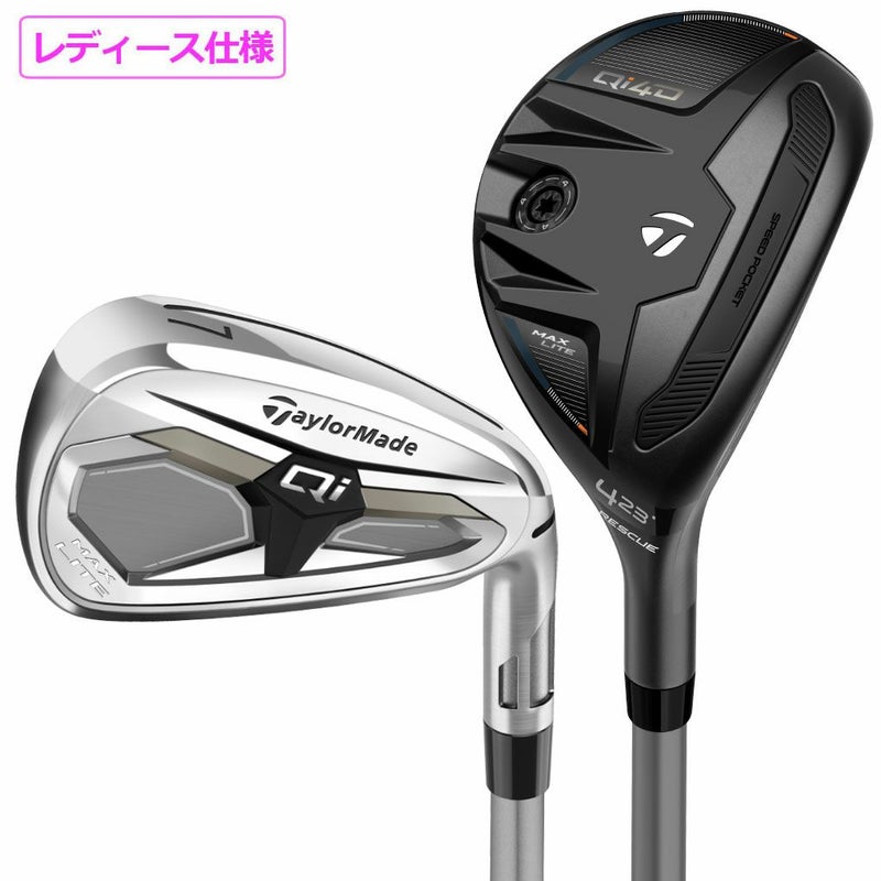 テーラーメイドQiMAXLITECOMBOWOMENSアイアン5本セットレディース右用カーボン2026年モデル日本正規品TaylorMade
