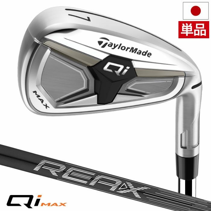 テーラーメイドQiMAXアイアン単品メンズ右用カーボン2026年モデル日本正規品TaylorMade