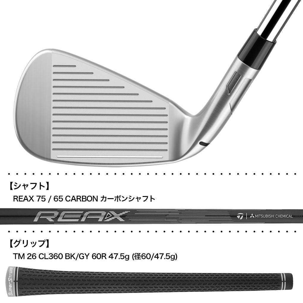 テーラーメイドQiMAXアイアン単品メンズ右用カーボン2026年モデル日本正規品TaylorMade