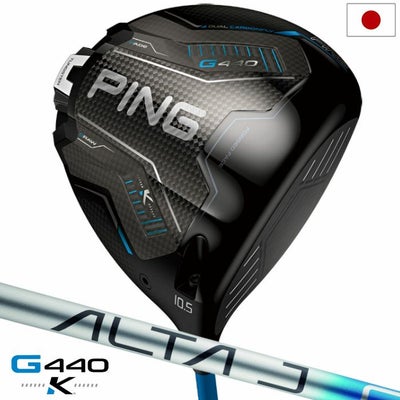 PINGピンG440Kドライバーメンズ右用カーボン2026年モデル日本正規品