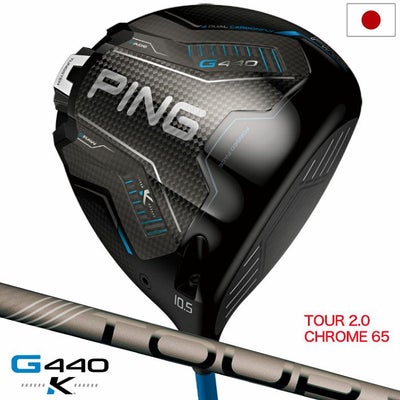 PINGピンG440Kドライバーメンズ右用カーボン2026年モデル日本正規品