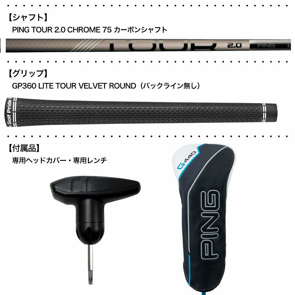 PINGピンG440Kドライバーメンズ右用カーボン2026年モデル日本正規品