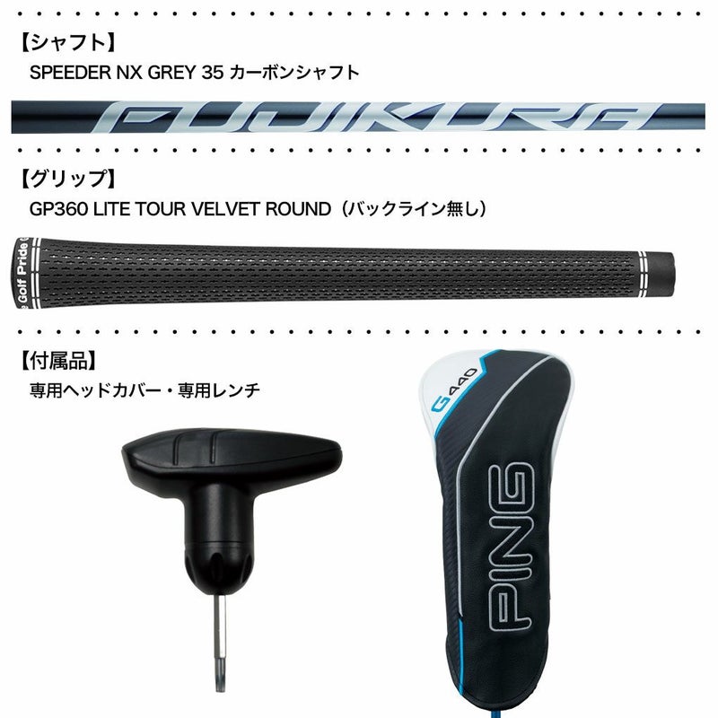 PINGピンG440Kドライバーメンズ右用カーボン2026年モデル日本正規品