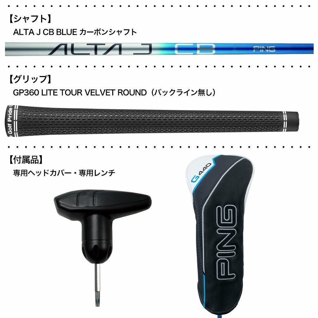 ピン PING G440K ドライバー メンズ 左用 レフティー ALTA J CB BLUE