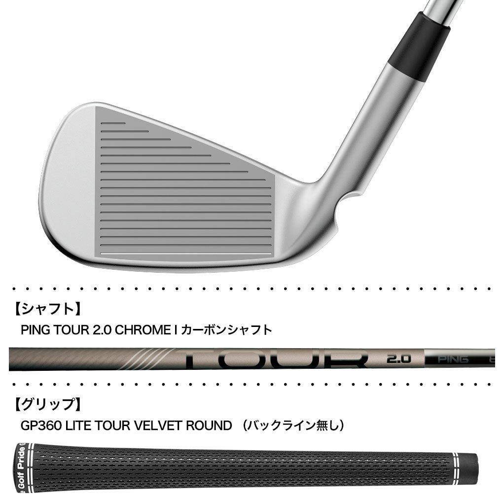 PINGピンi540アイアン5本セットメンズ右用カーボン2026年モデル日本正規品