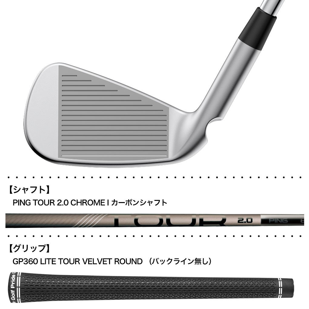 PINGピンi540アイアン5本セットメンズ右用カーボン2026年モデル日本正規品