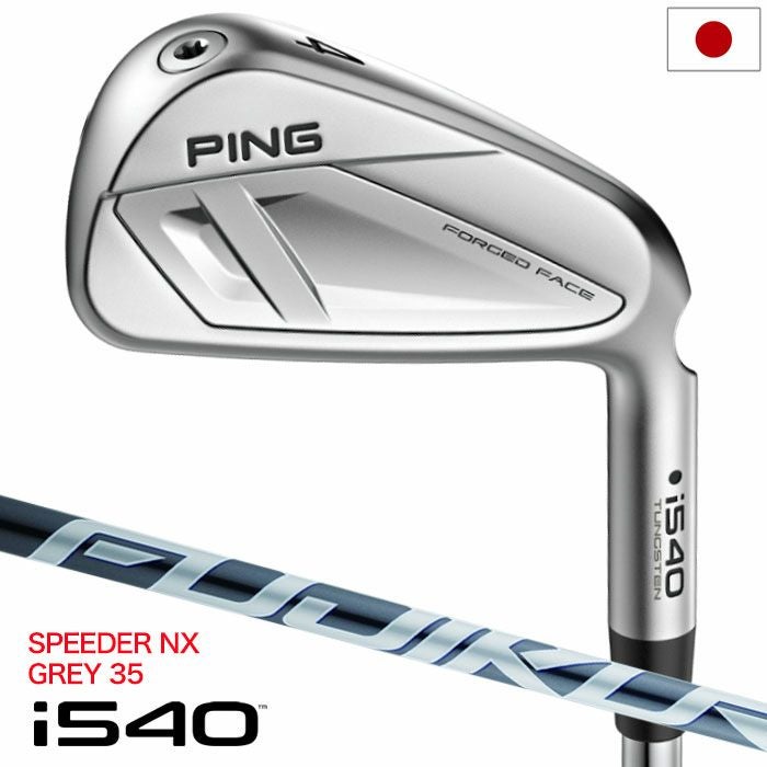 PINGピンi540アイアン5本セットメンズ右用カーボン2026年モデル日本正規品