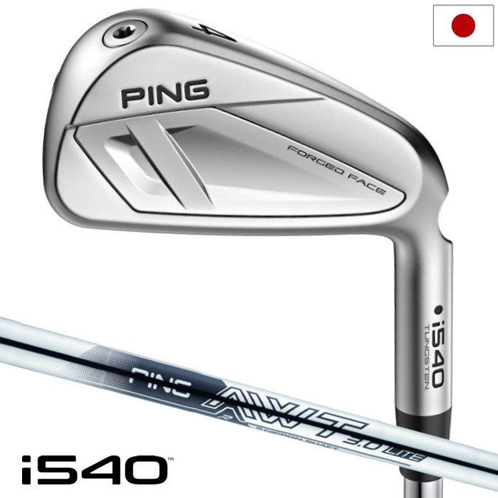 PINGピンi540アイアン5本セットメンズ右用スチール2026年モデル日本正規品